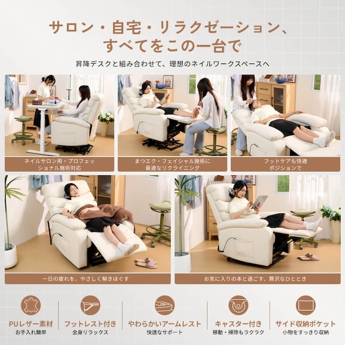 電動リクライニングソファ・Smile | FlexiSpot 公式ストア